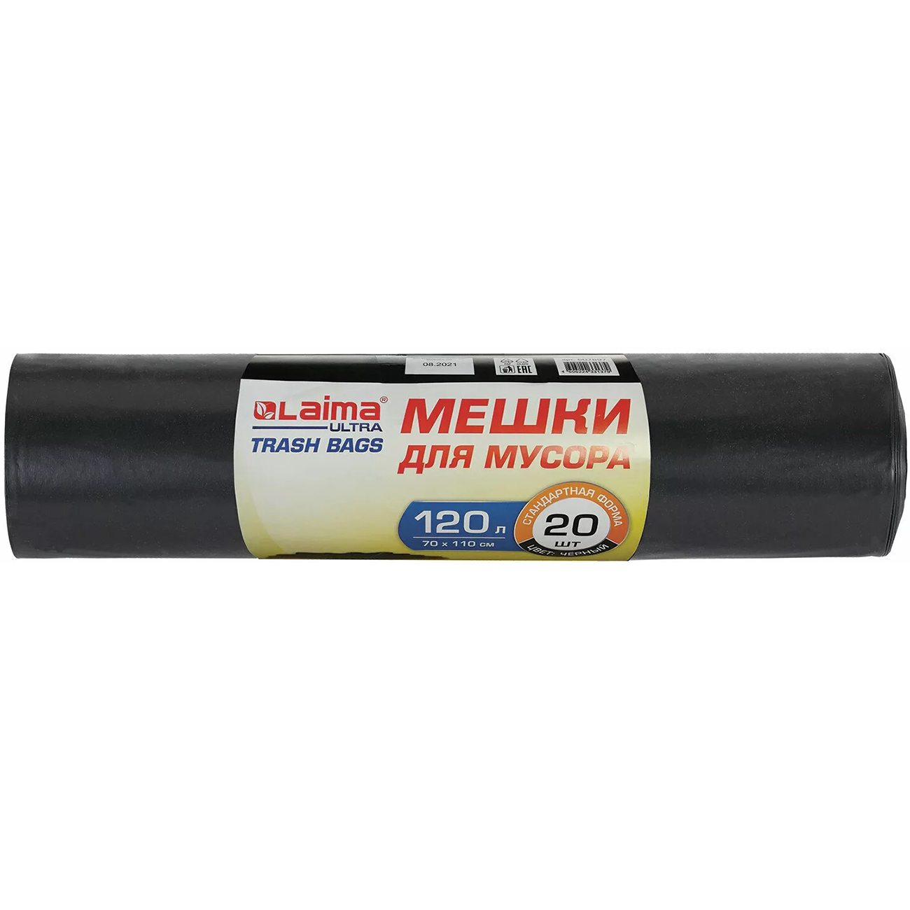Мешки для мусора Laima 120л,20шт (607697) фото