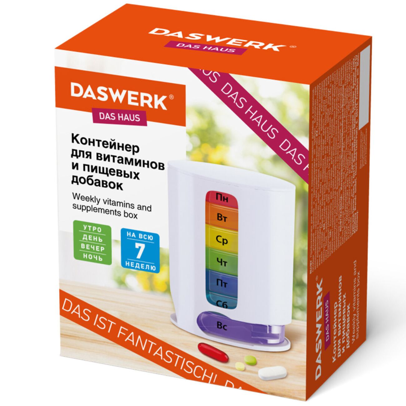 Таблетница DASWERK 630847