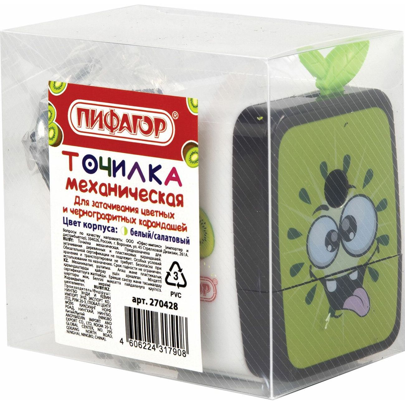 Точилка Пифагор Киви