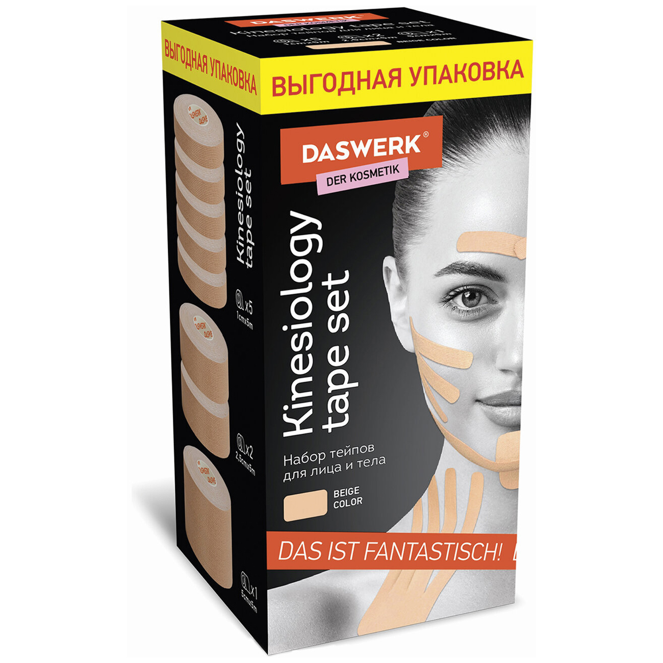 Кинезио DASWERK 1/2,5/5см*5м 8рул. (680008)