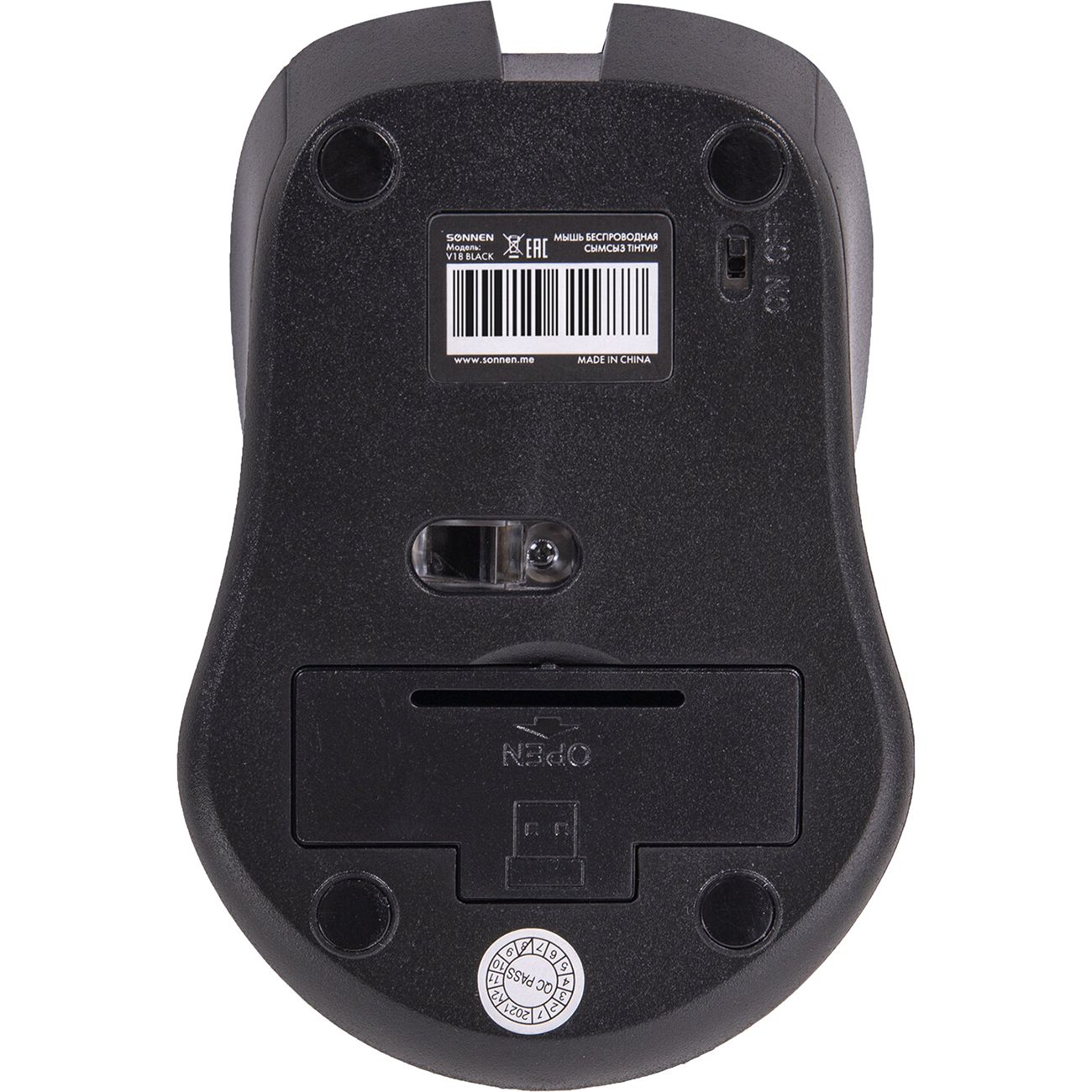 Мышь беспроводная Sonnen БЕСШУМНАЯ V18 черная