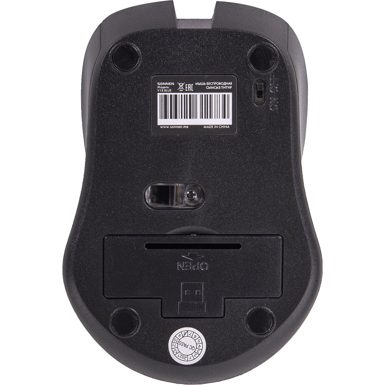 Мышь беспроводная Sonnen V18 синяя