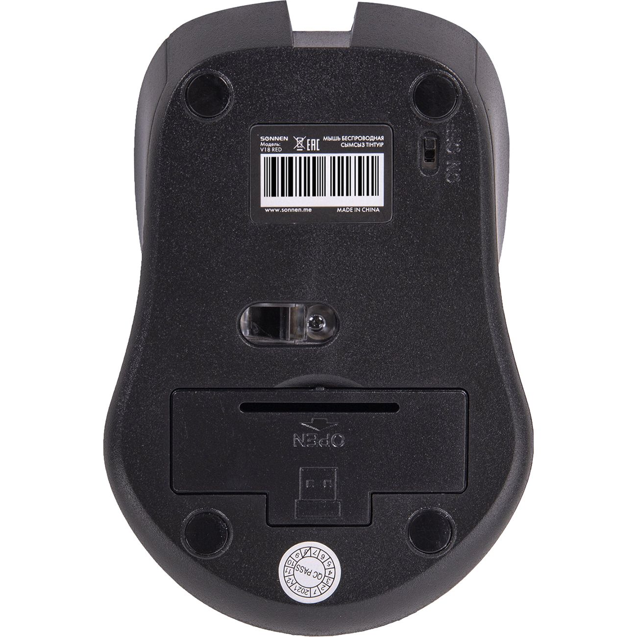 Мышь беспроводная Sonnen БЕСШУМНАЯ V18 красная