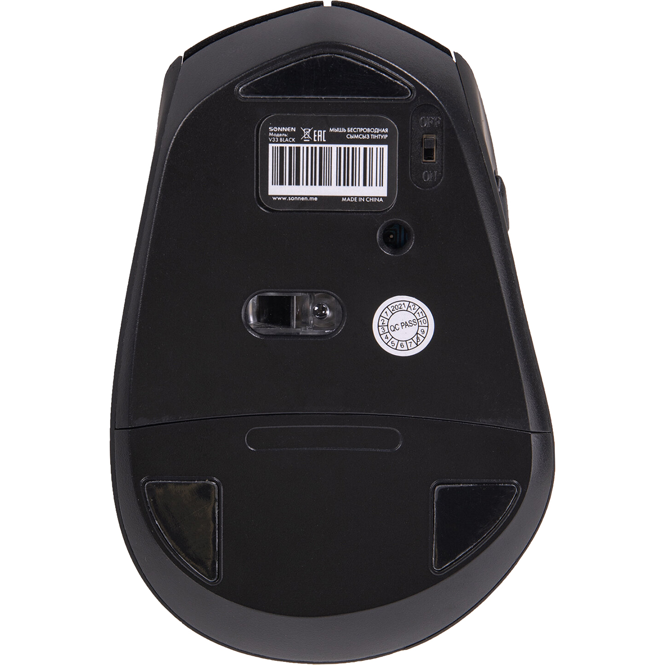 Мышь беспроводная Sonnen V33 Soft-touch черная
