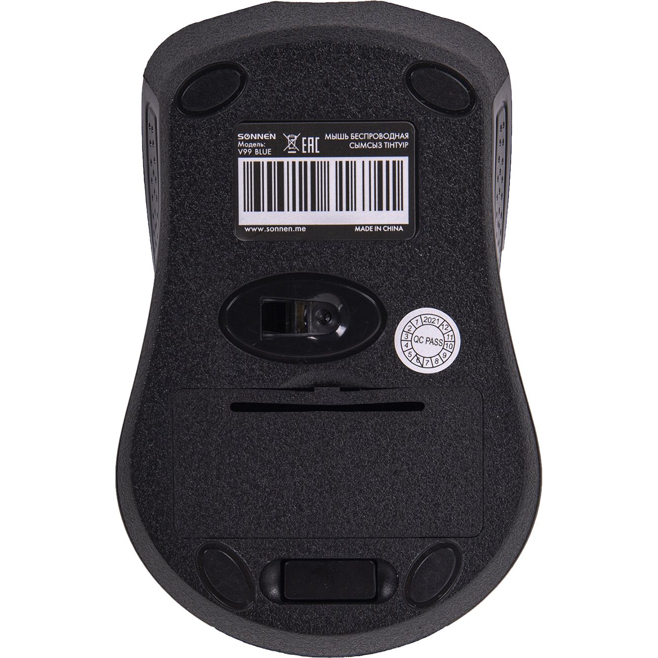Мышь беспроводная Sonnen V99 синяя