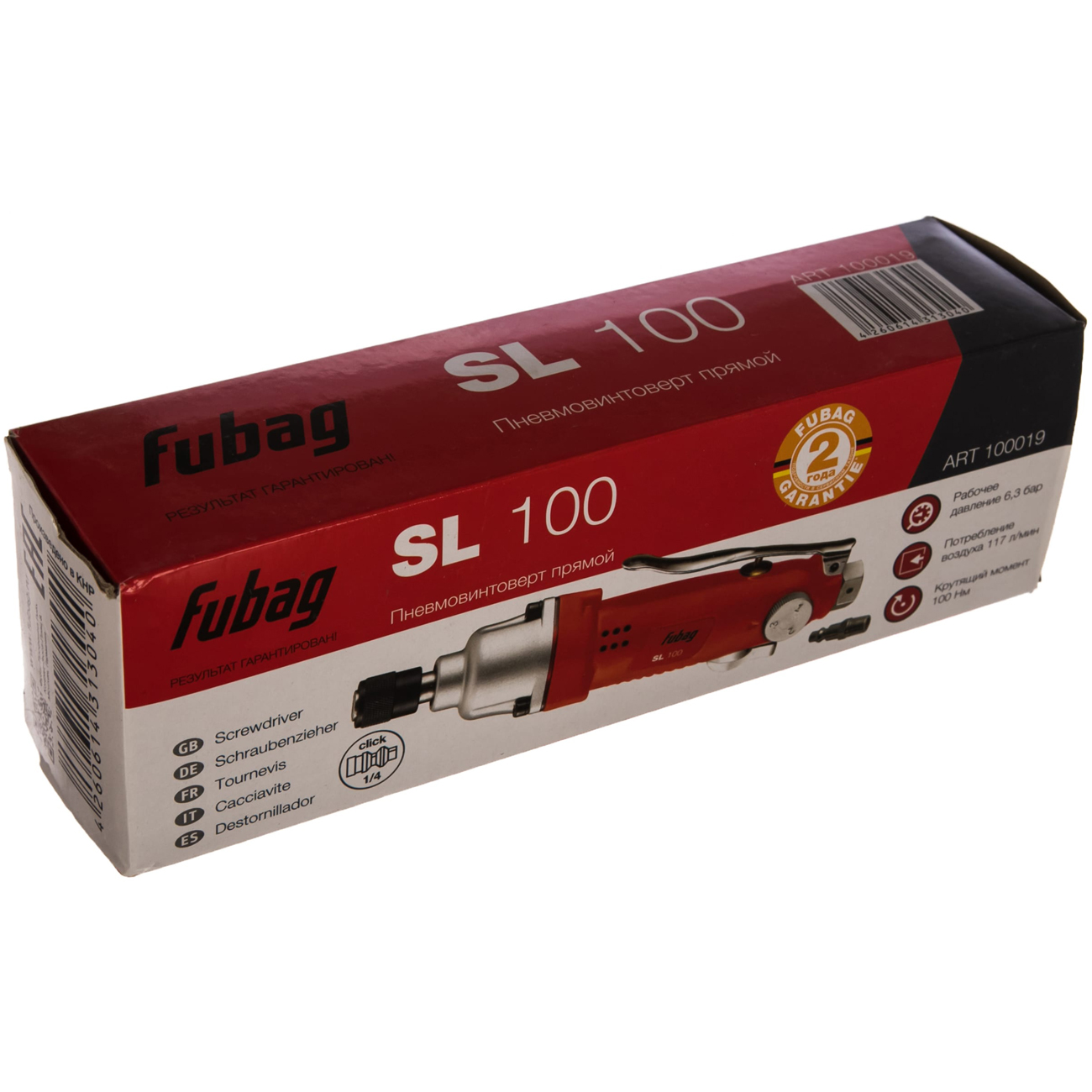 Гайковерт пневматический Fubag SL100 (100019)