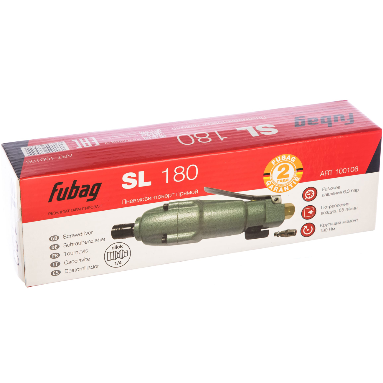 Гайковерт пневматический Fubag прямой SL180 (100106)