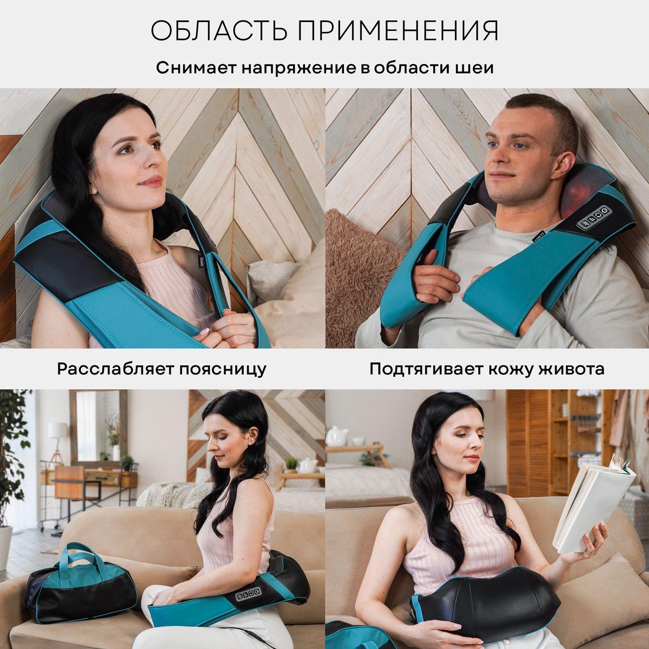 Массажер для шеи электрический Planta MSH-600