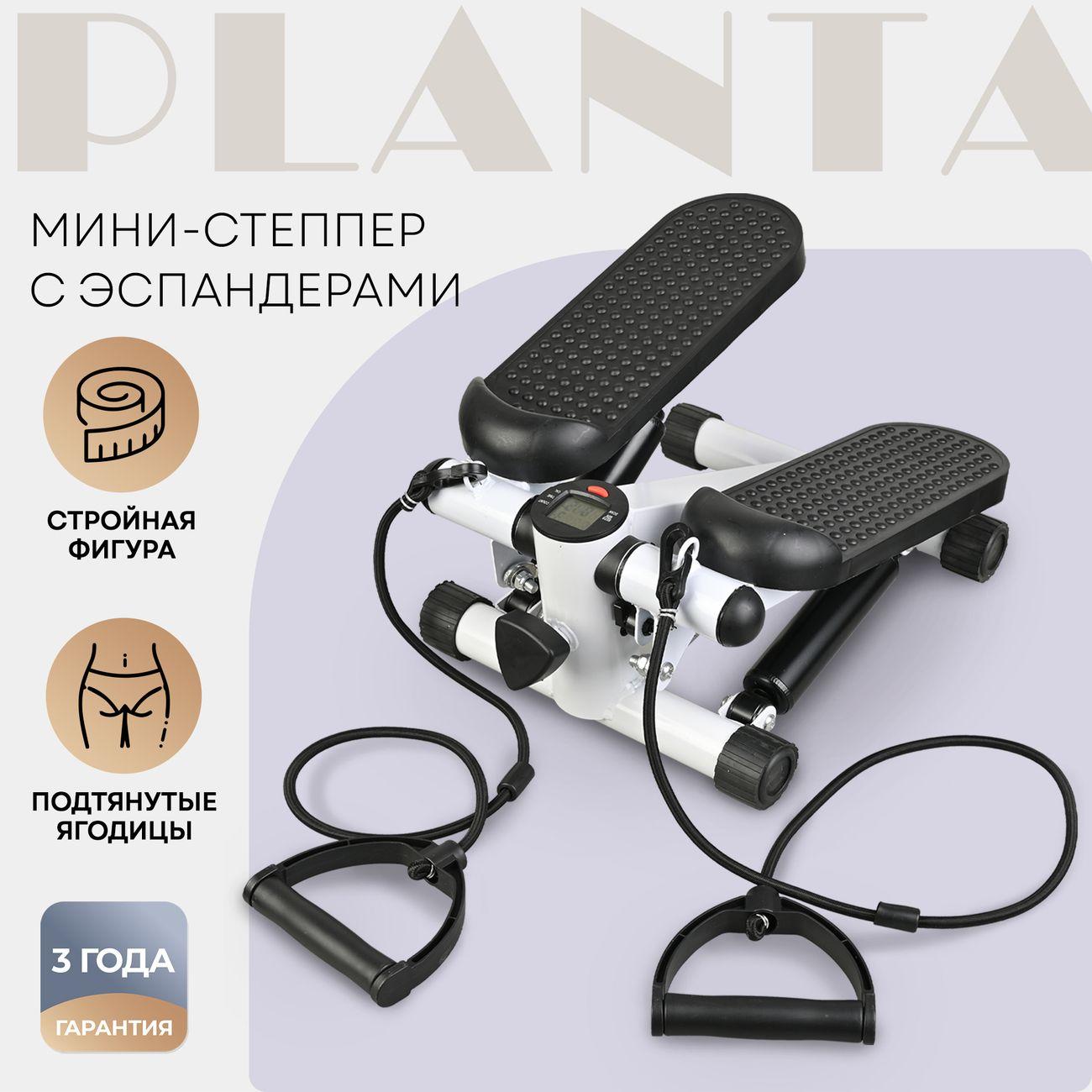 Степпер Planta FD-STEP-001