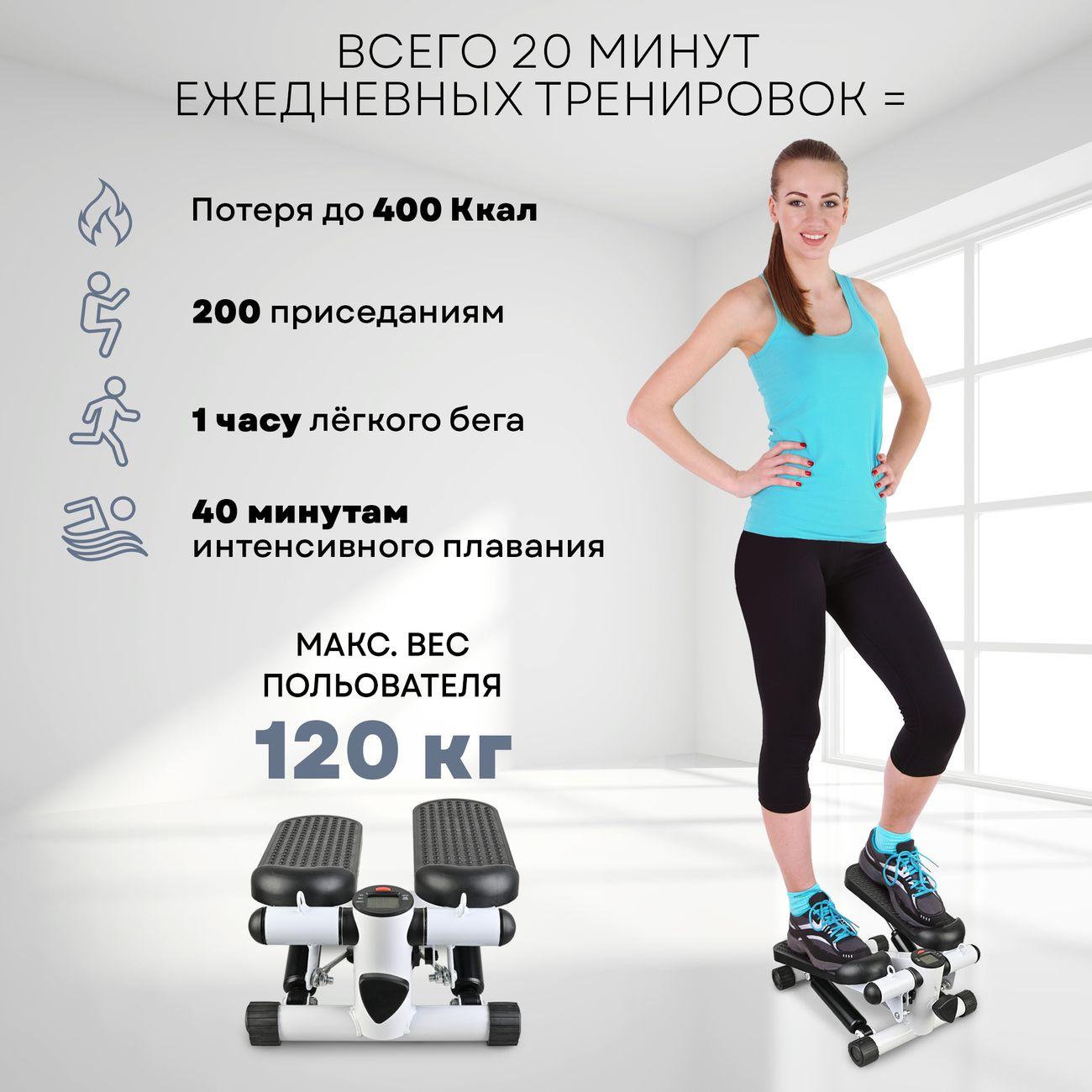 Степпер Planta FD-STEP-001