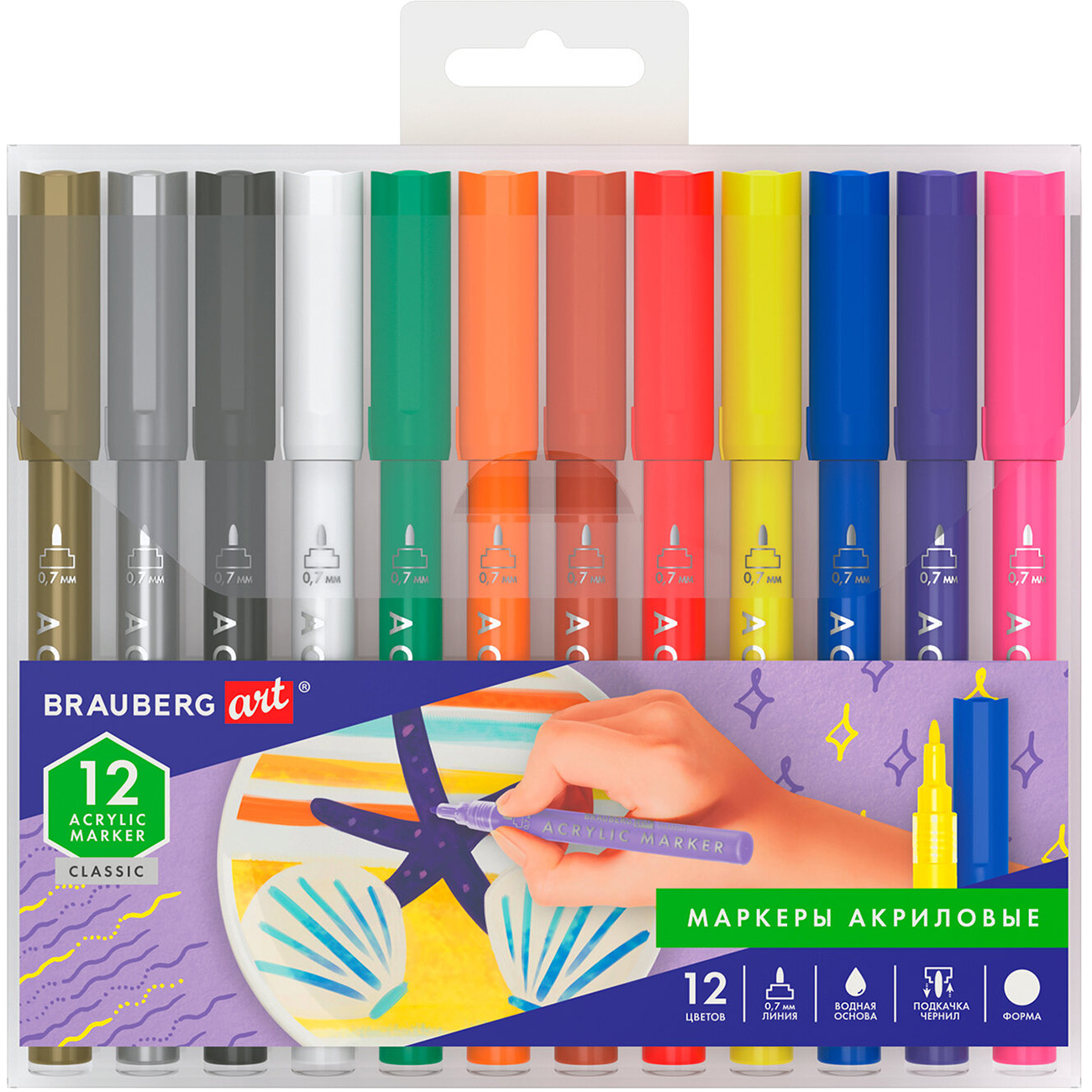 Маркеры Brauberg 152152 фото