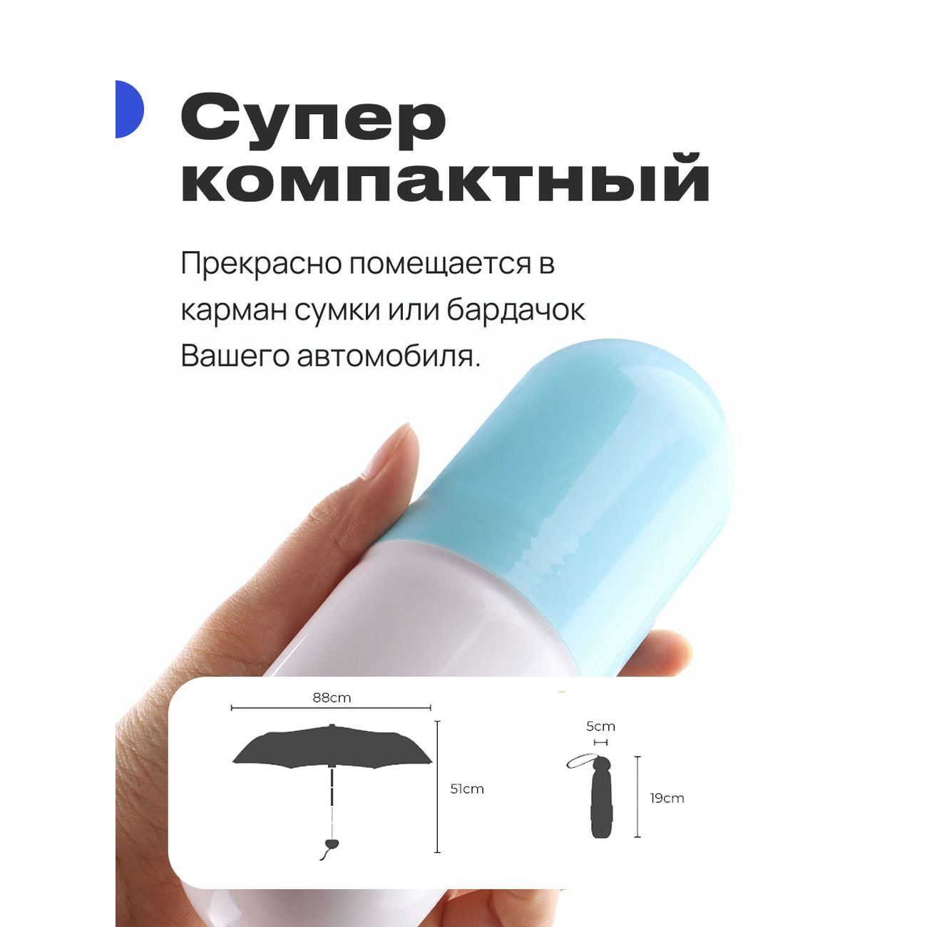 Зонт RoadLike компактный в чехле голубой