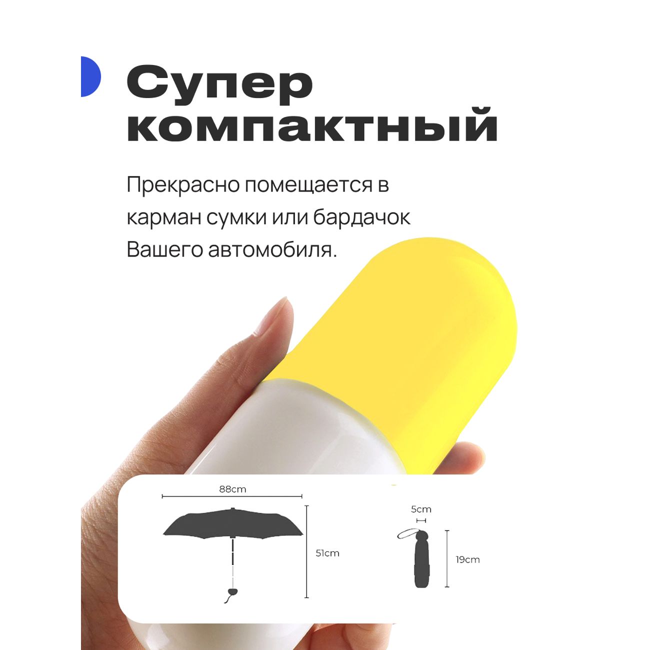 Зонт RoadLike компактный в чехле желтый