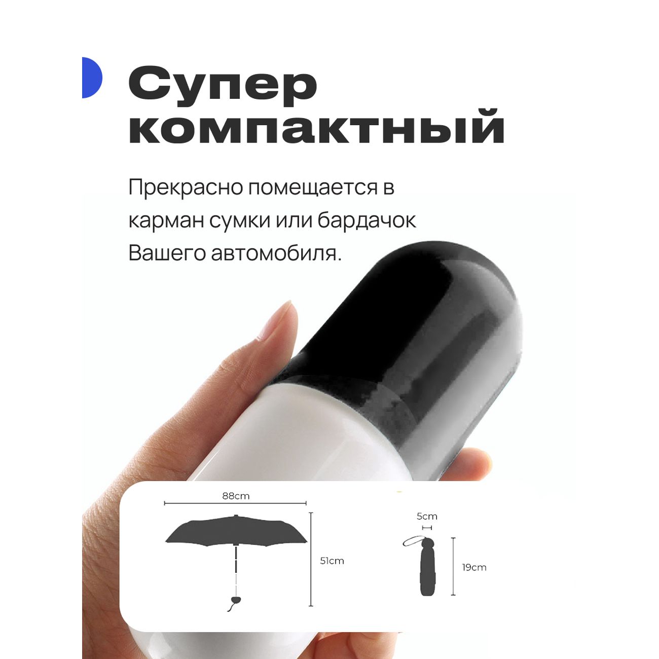 Зонт RoadLike компактный в чехле черный