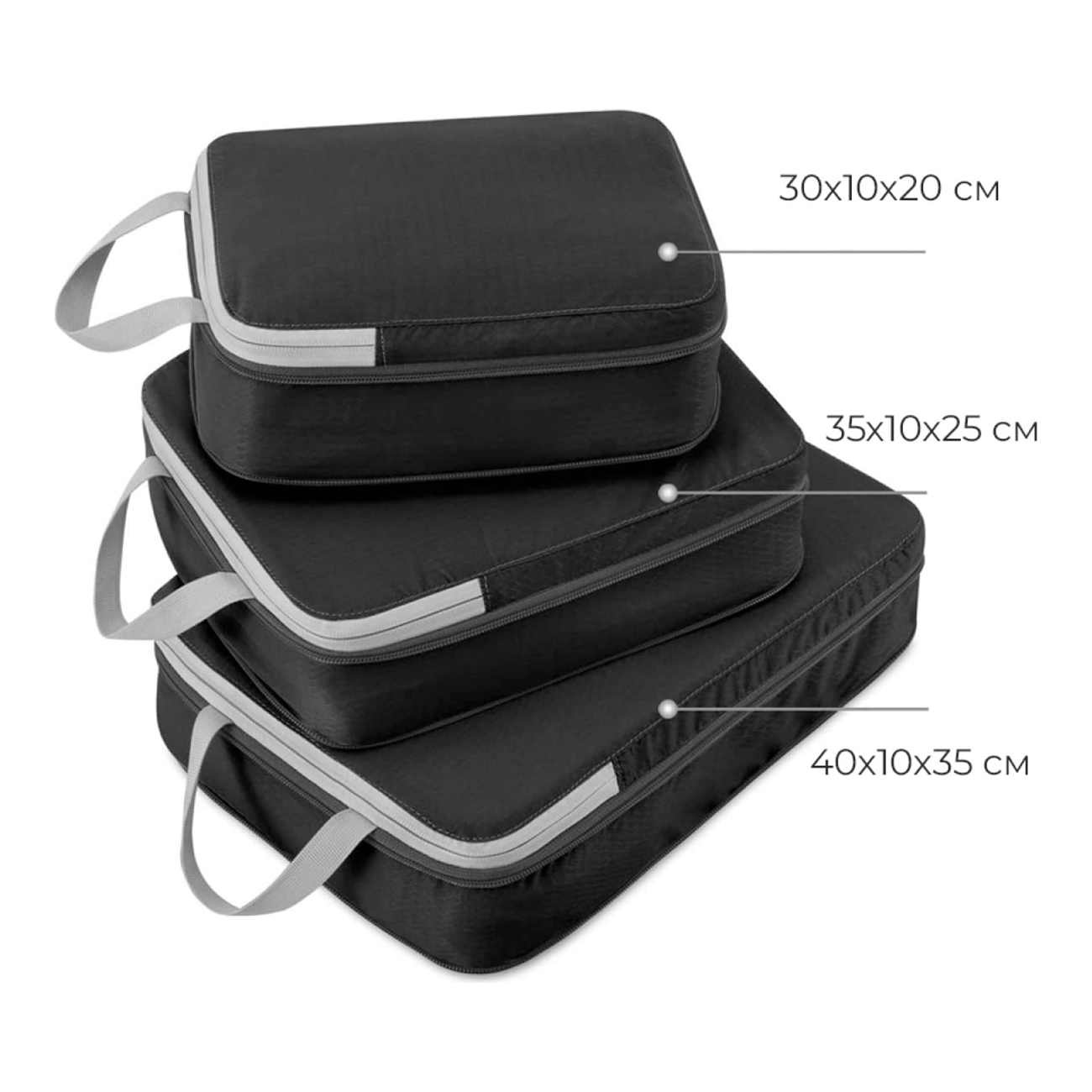 Органайзер дорожный RoadLike комплект Travel Case черный