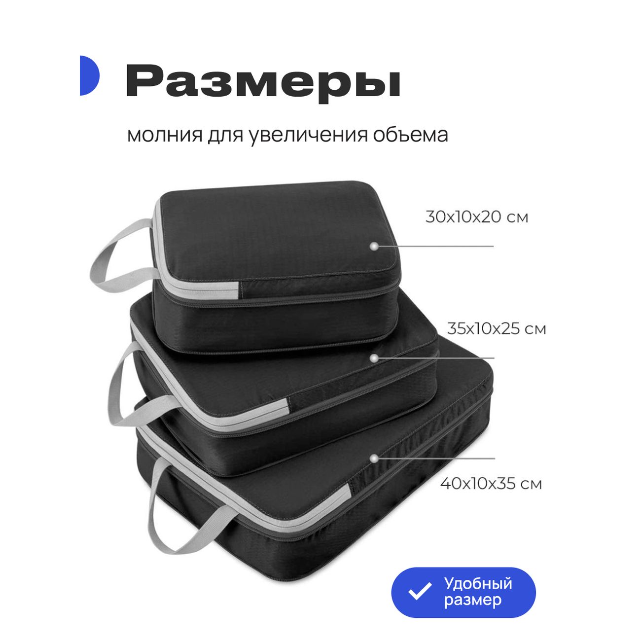 Органайзер дорожный RoadLike комплект Travel Case черный