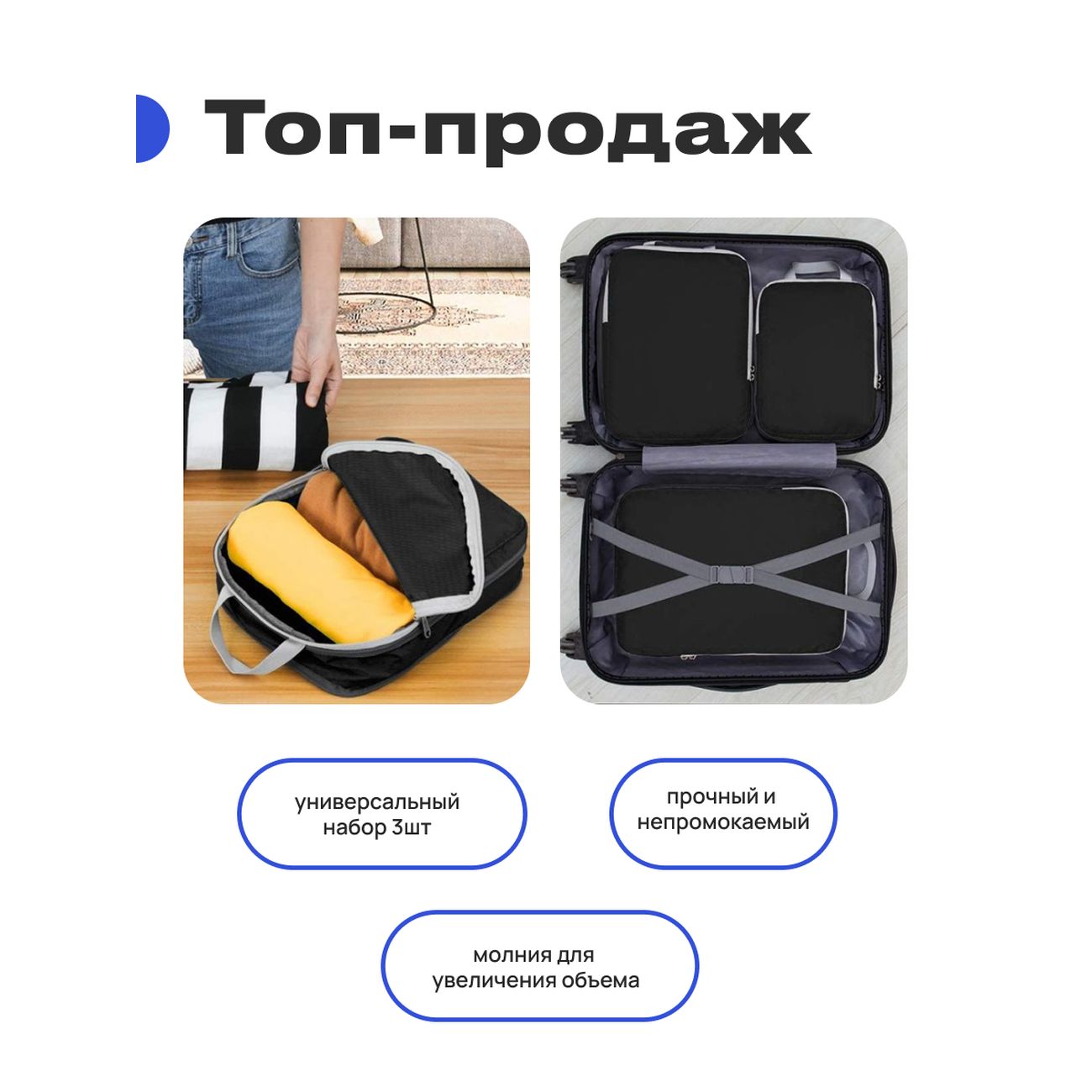 Органайзер дорожный RoadLike комплект Travel Case черный