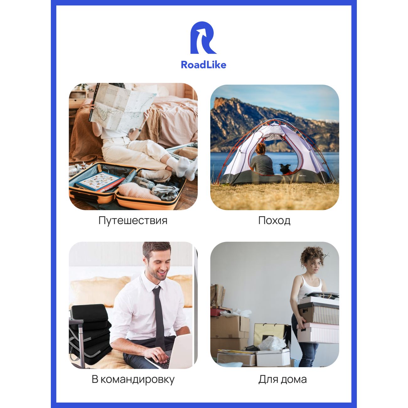 Органайзер дорожный RoadLike комплект Travel Case черный