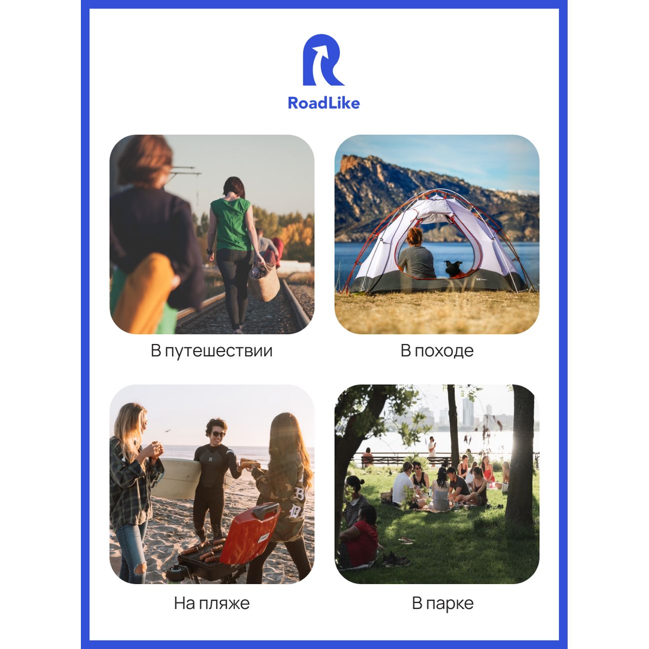 Покрывало для пикника RoadLike Pocket 110*160 см черный