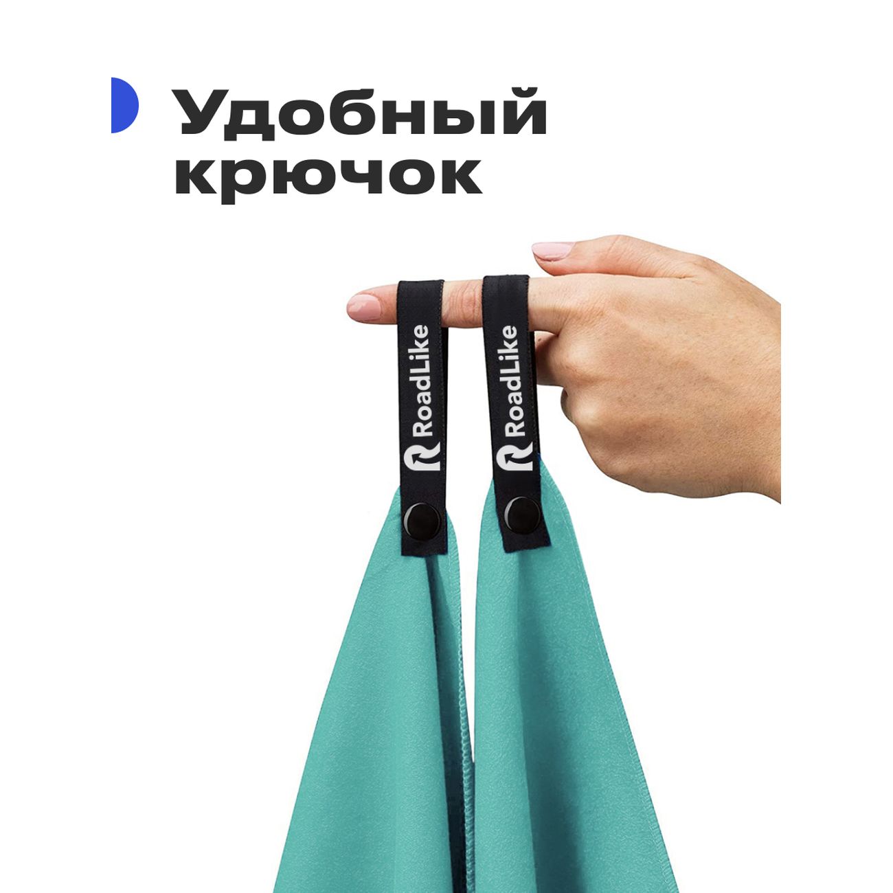 Полотенце спортивное охлаждающее RoadLike Camp 70*140 см мятный