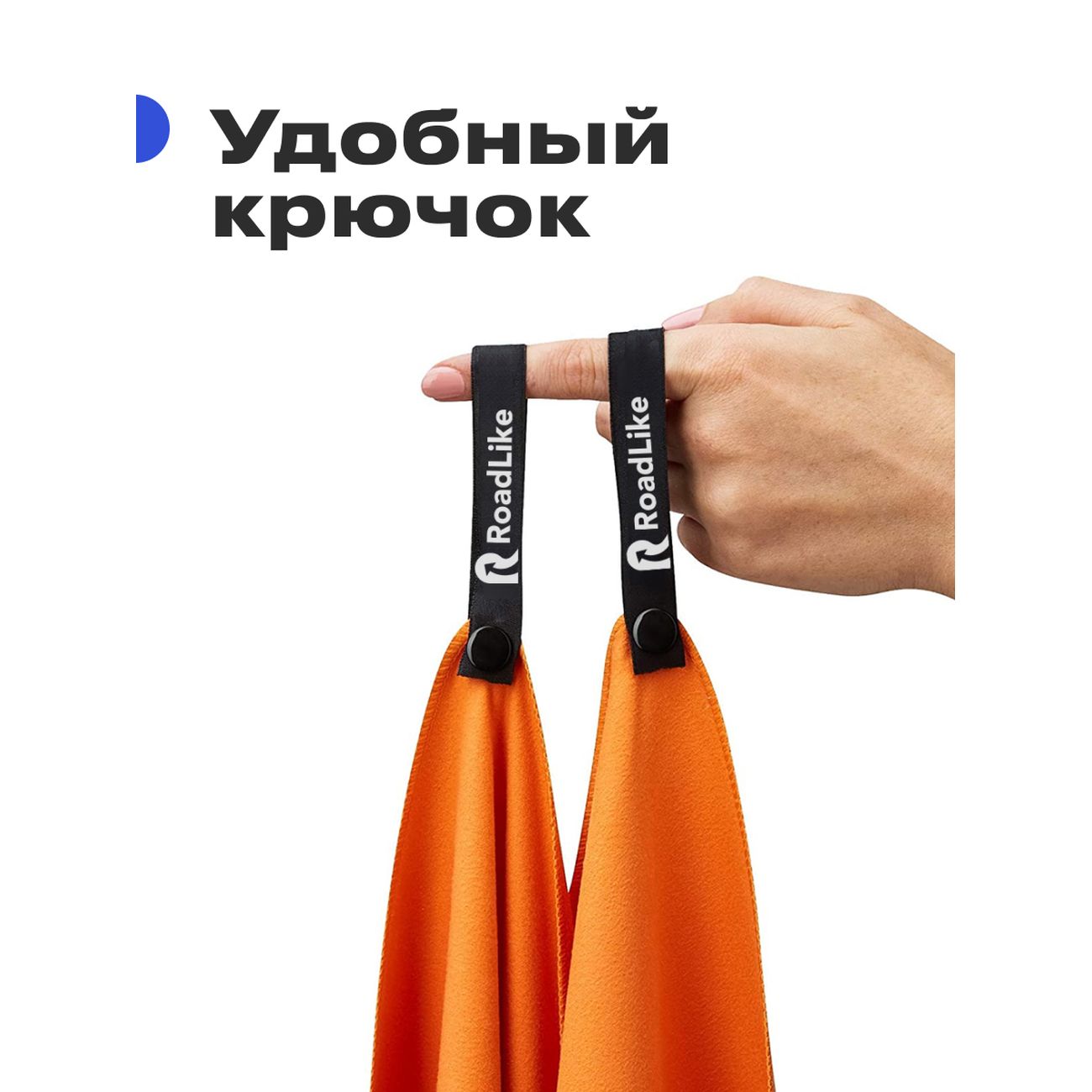 Полотенце спортивное охлаждающее RoadLike Camp 70*140 см оранжевый