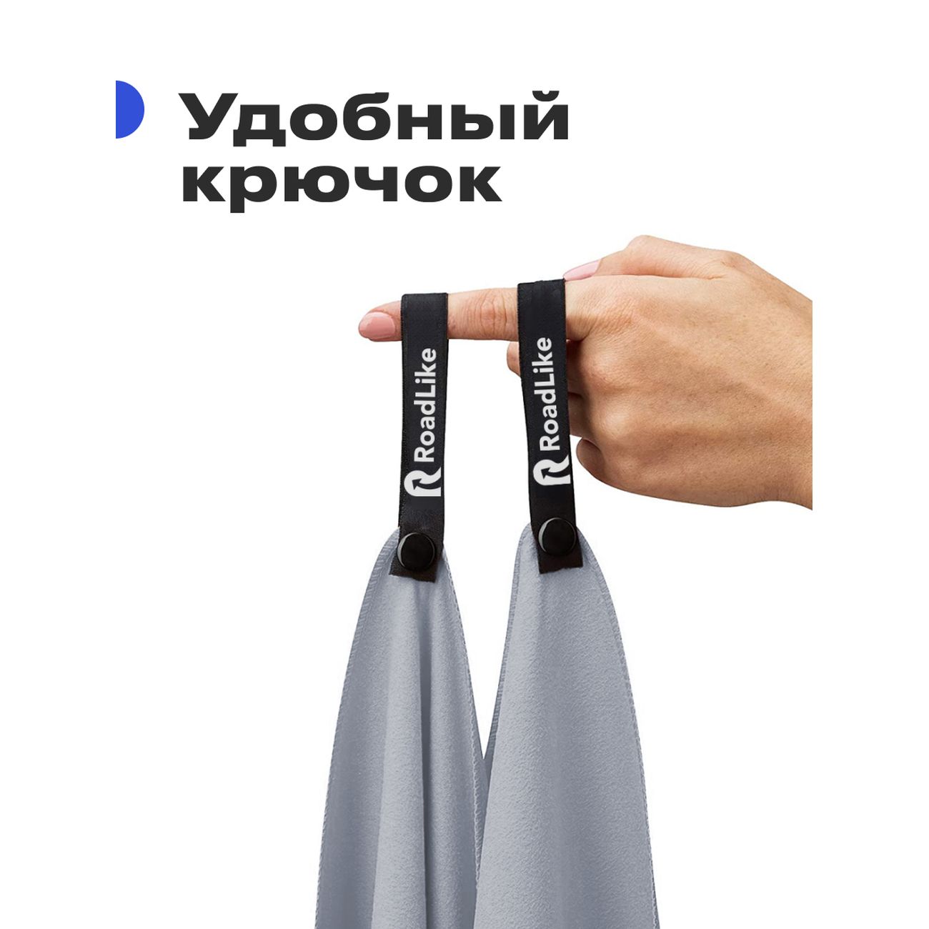 Полотенце спортивное охлаждающее RoadLike Camp 70*140 см серый