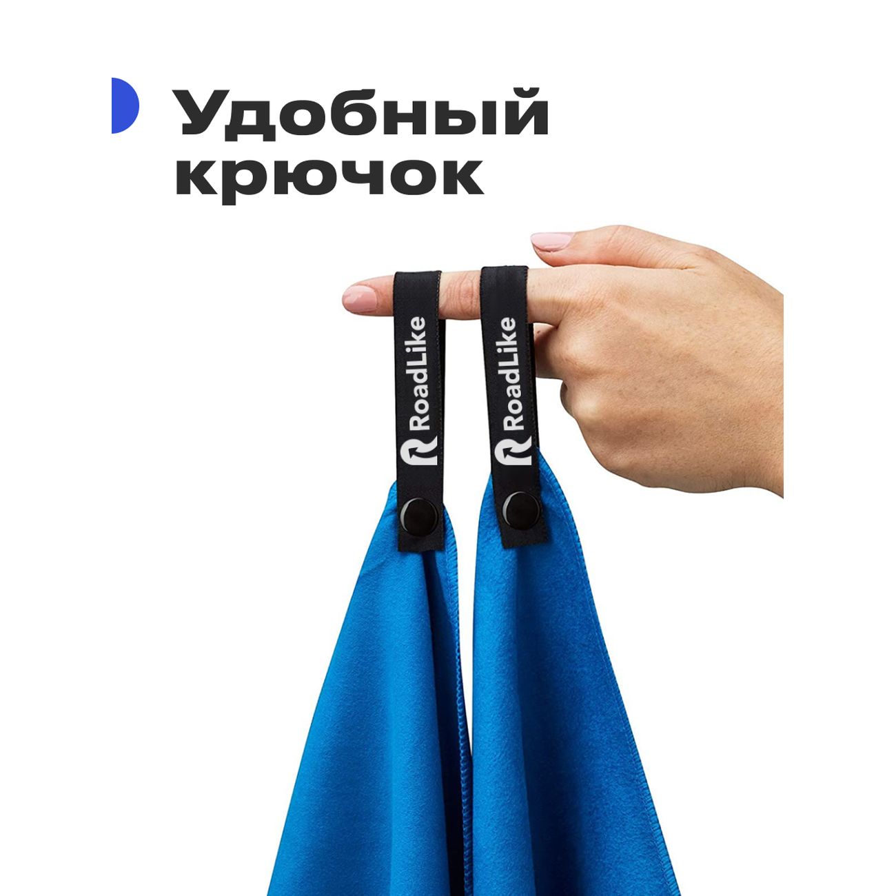 Полотенце спортивное охлаждающее RoadLike Camp 70*140 см синий