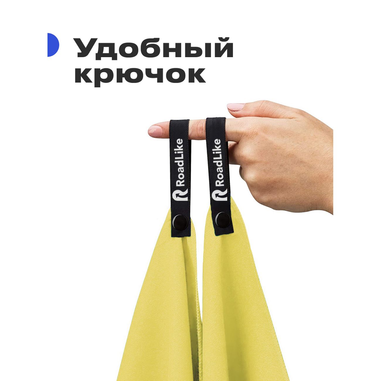 Полотенце спортивное охлаждающее RoadLike Travel 50*100 см желтый