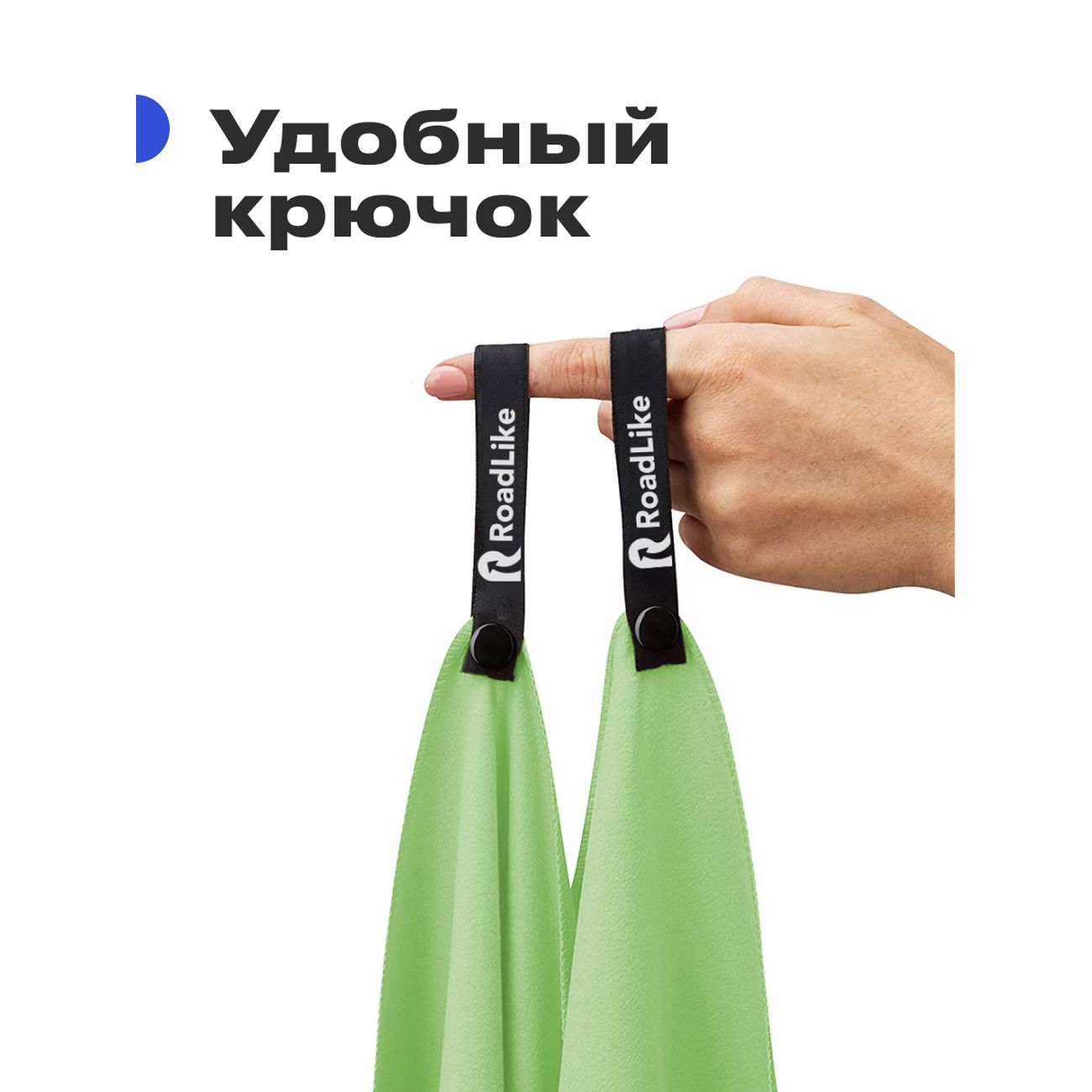 Полотенце спортивное охлаждающее RoadLike Travel 50*100 см зеленый