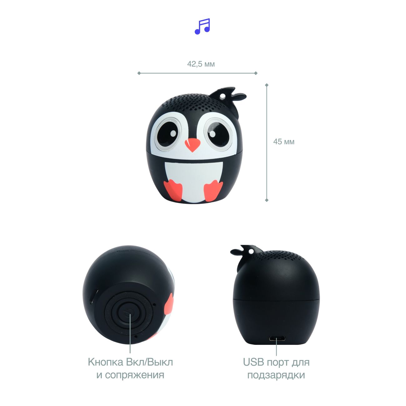 Беспроводная акустика Prolike Колонка детская пингвин
