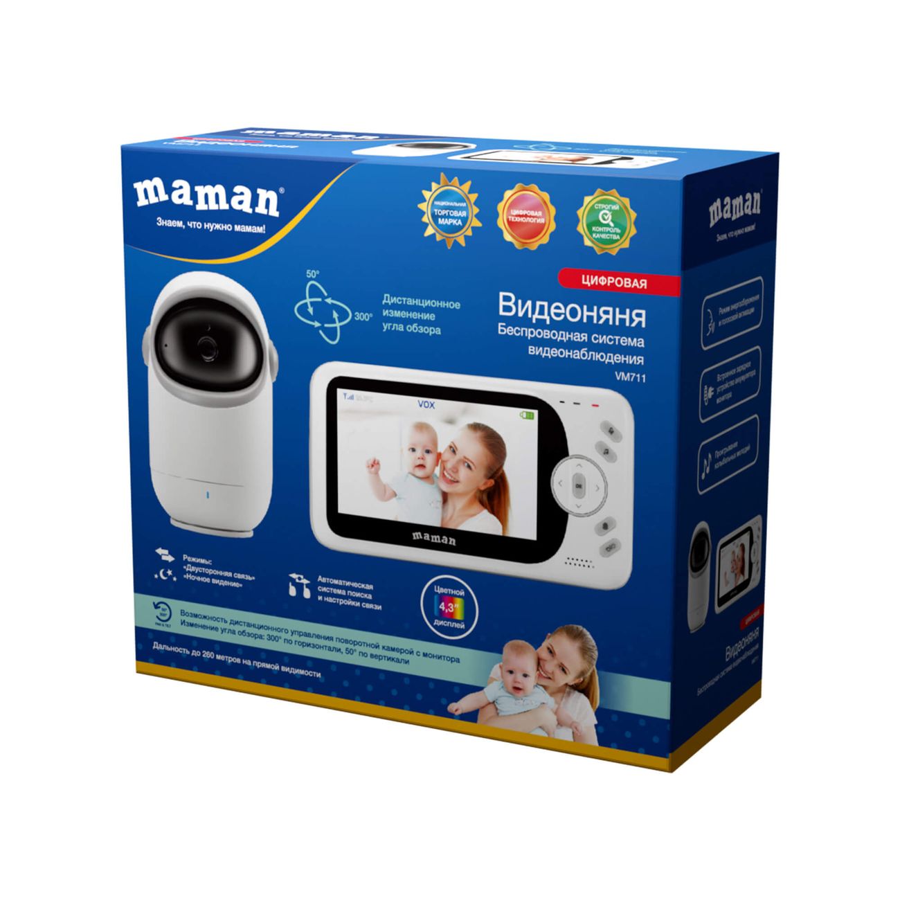 Видеоняня Maman VM711