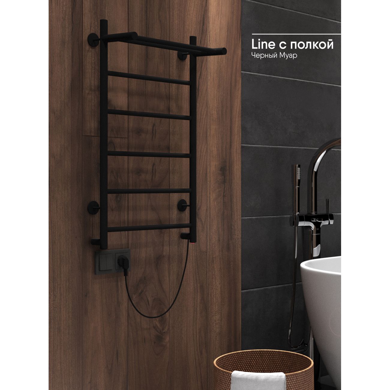 Полотенцесушитель электрический Indigo LСLE80-50BRPR