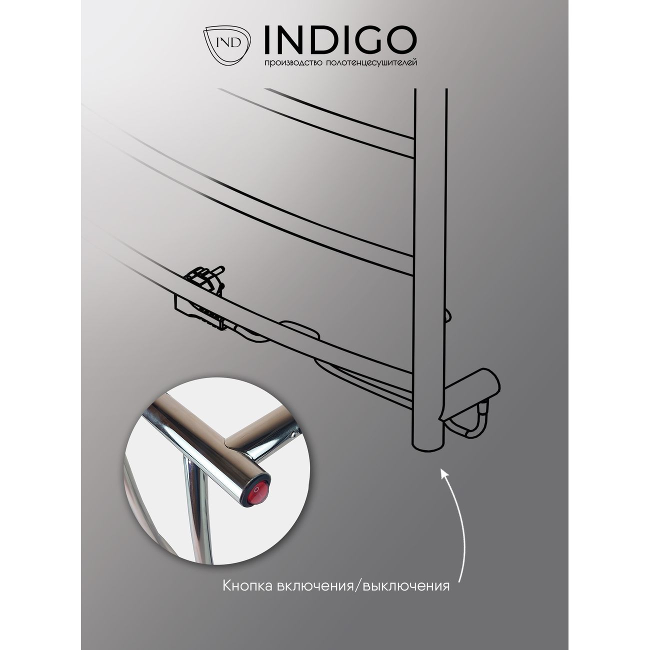 Полотенцесушитель электрический Indigo LCAE60-40PR