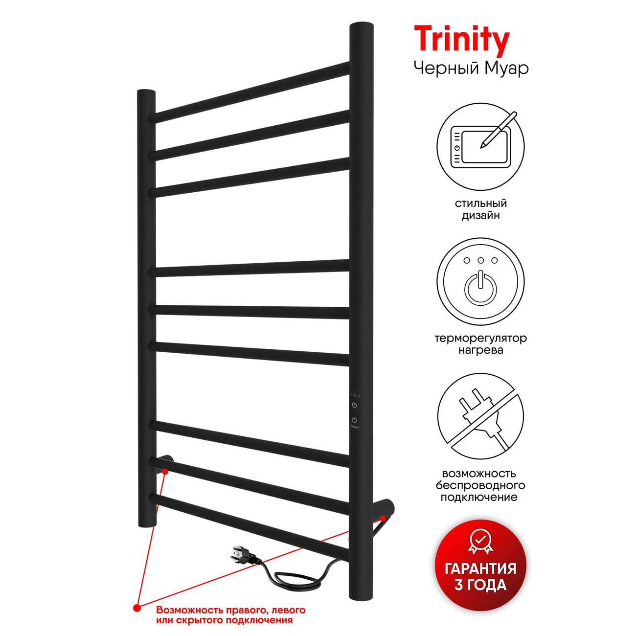 Полотенцесушитель электрический Indigo LСLTE80-50BRRt