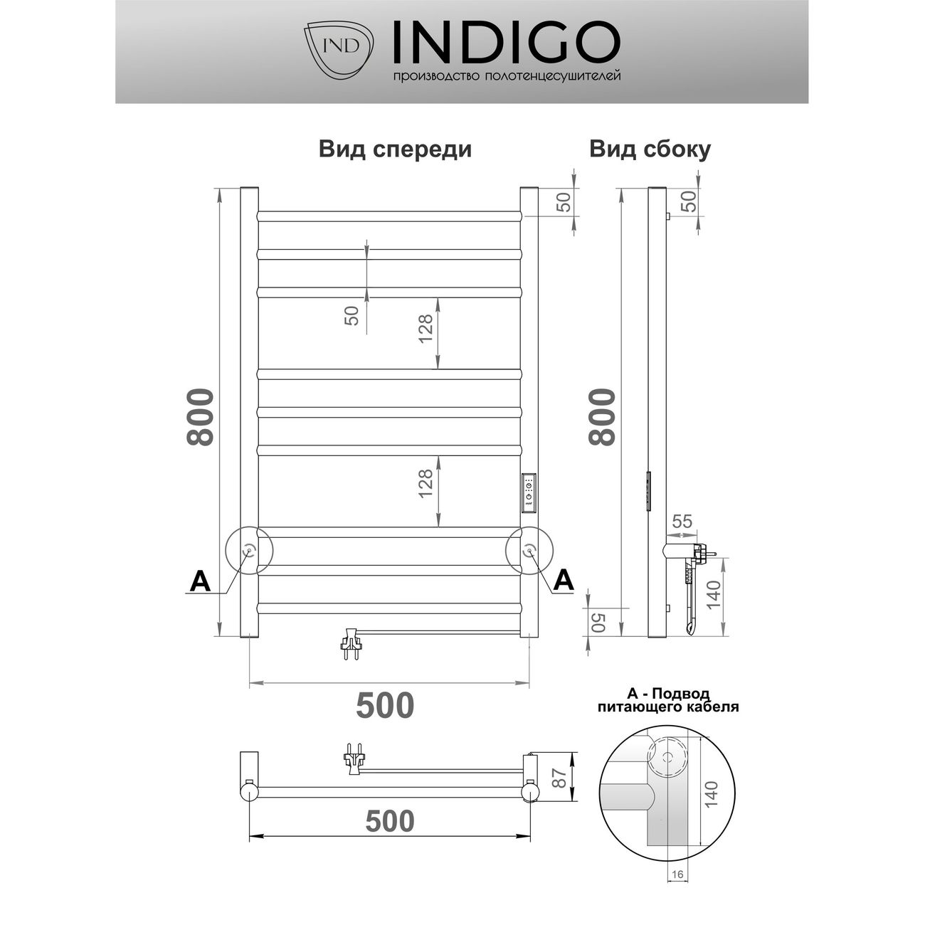 Полотенцесушитель электрический Indigo LСLTE80-50BRRt