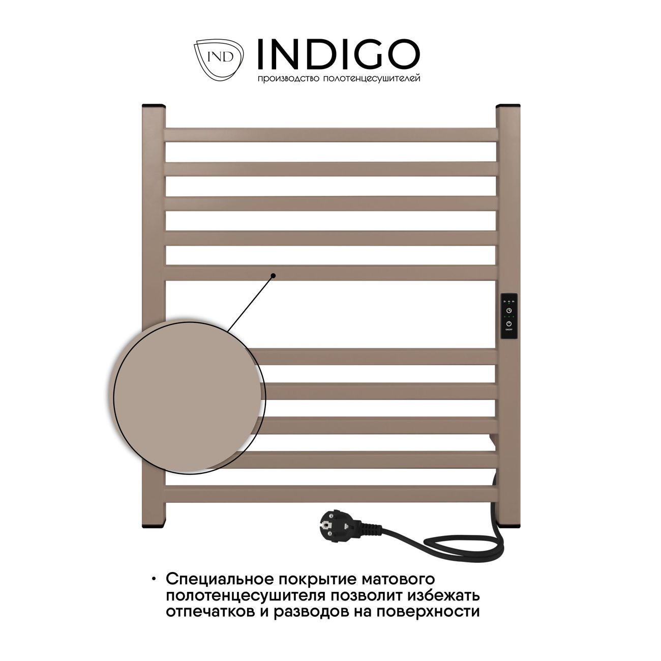 Полотенцесушитель электрический Indigo LСLATCE60-50ABERt