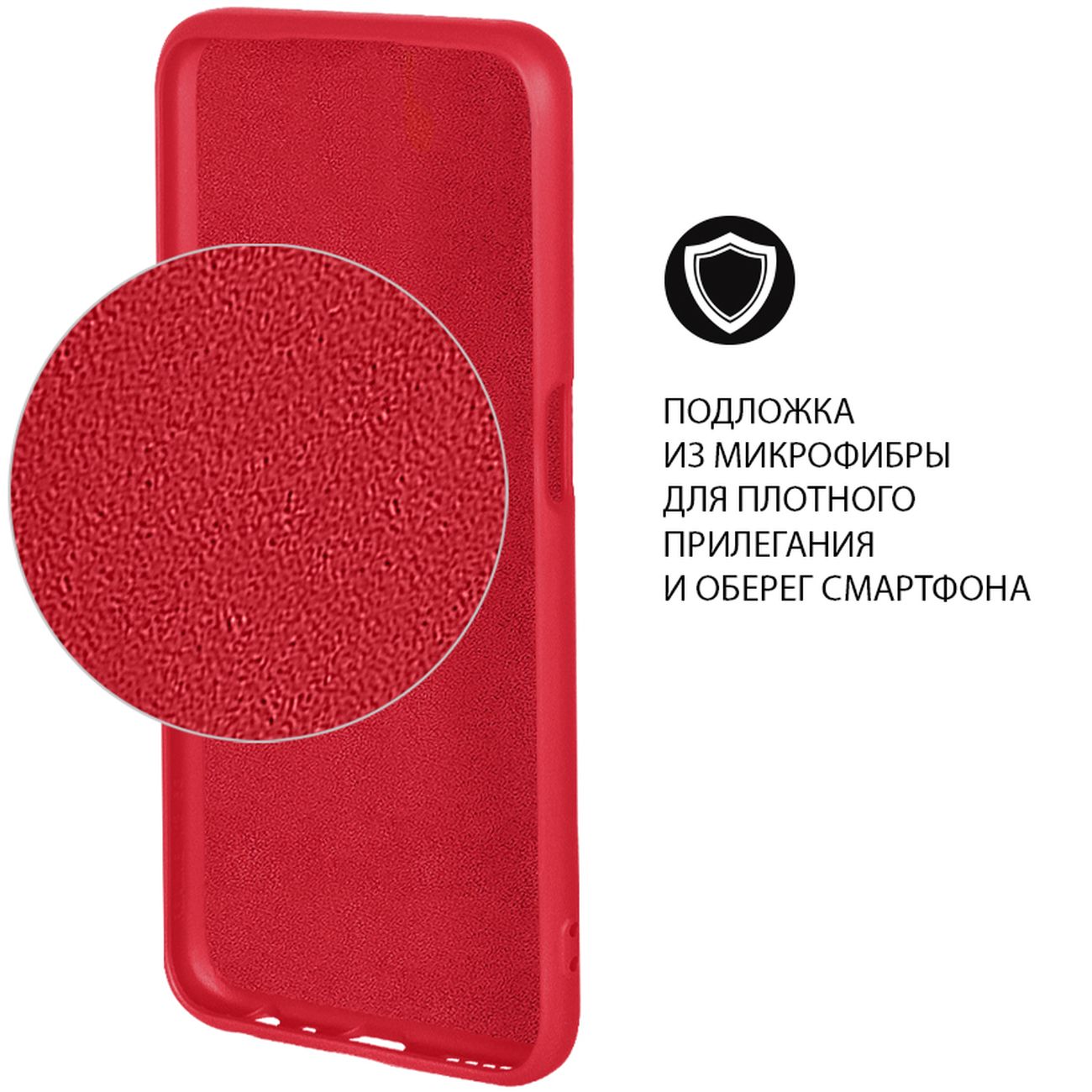 Чехол DF для Xiaomi Redmi Note 11/11s xiOriginal-26 красный