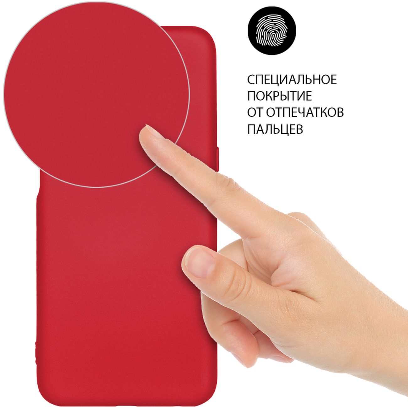 Чехол DF для Xiaomi Redmi Note 11/11s xiOriginal-26 красный