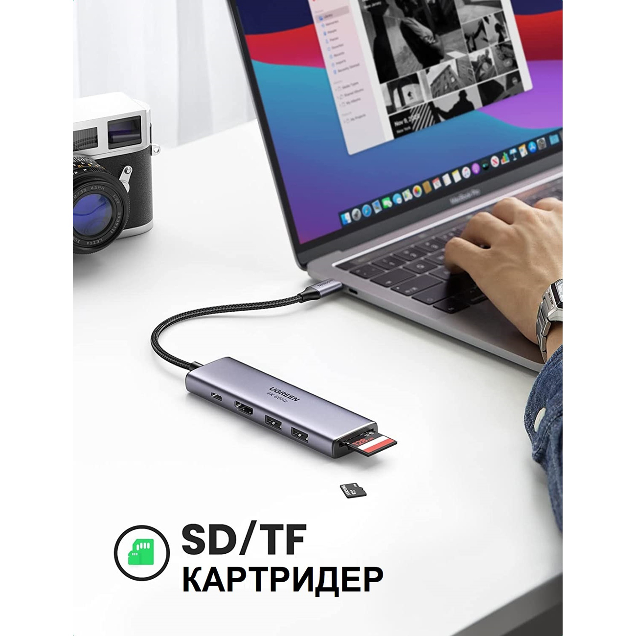 Разветвитель для компьютера uGreen 60384