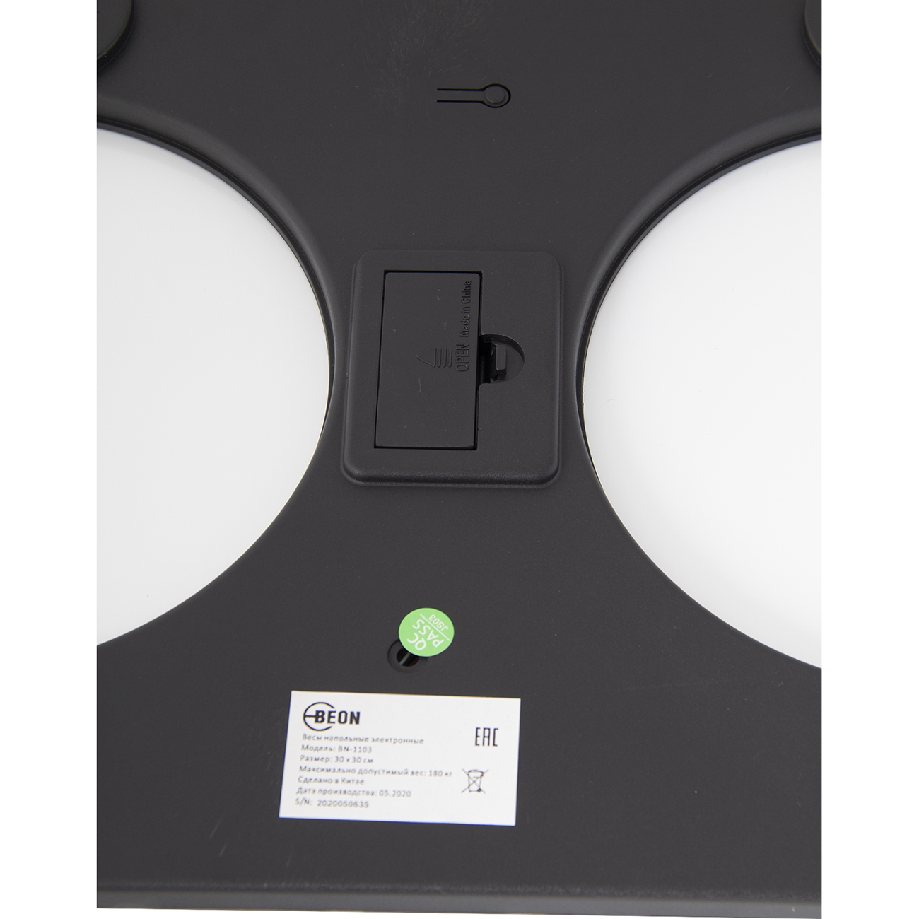 Весы напольные Beon BN-1102