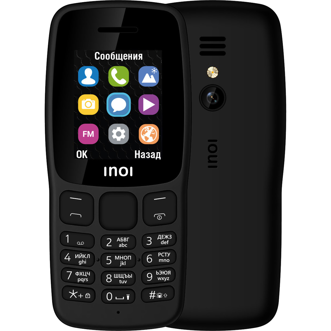 Мобильный телефон Inoi 105 Black