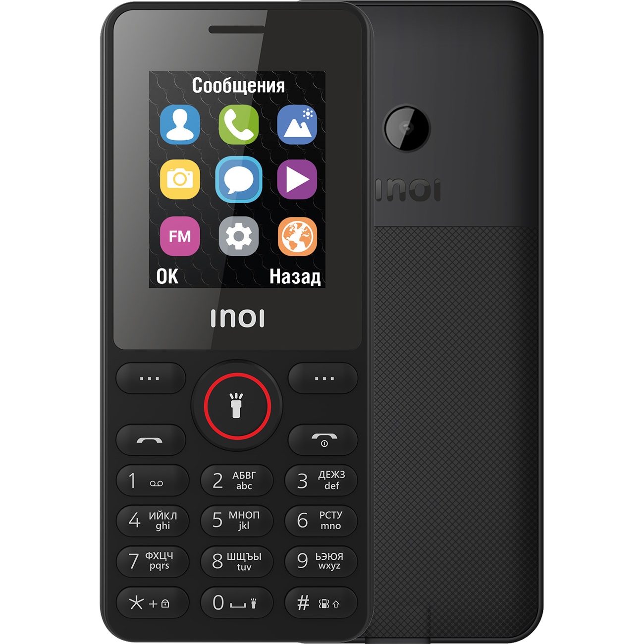 Мобильный телефон Inoi 109 Black