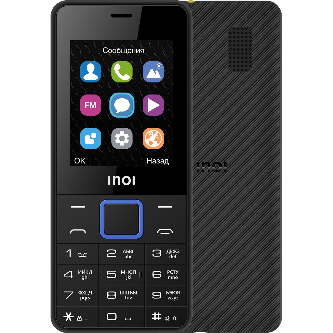 Мобильный телефон Inoi 239 Black