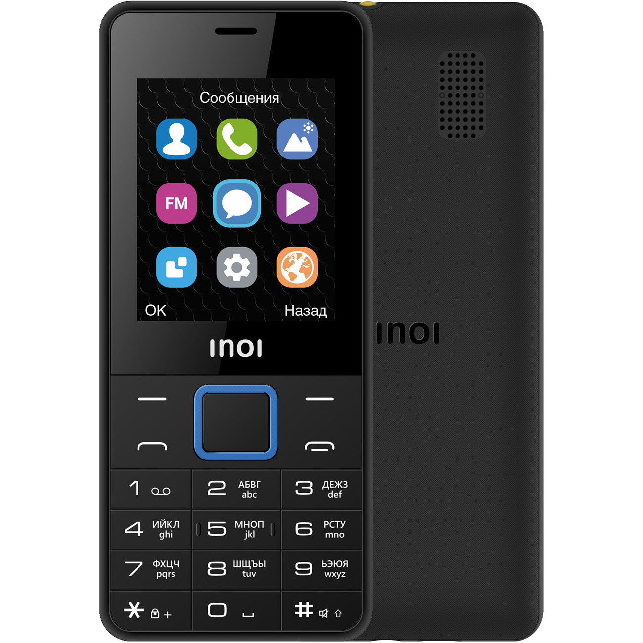 Мобильный телефон Inoi 241 Black