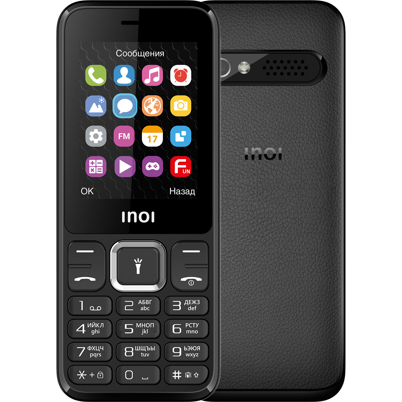Мобильный телефон Inoi 242 Black