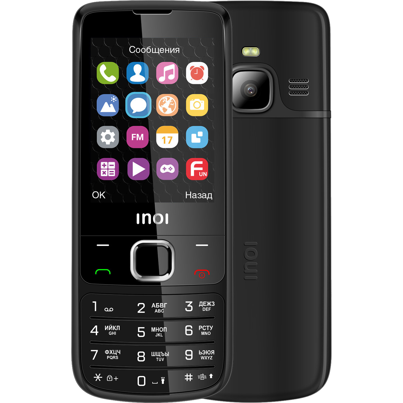 Мобильный телефон Inoi 243 Black