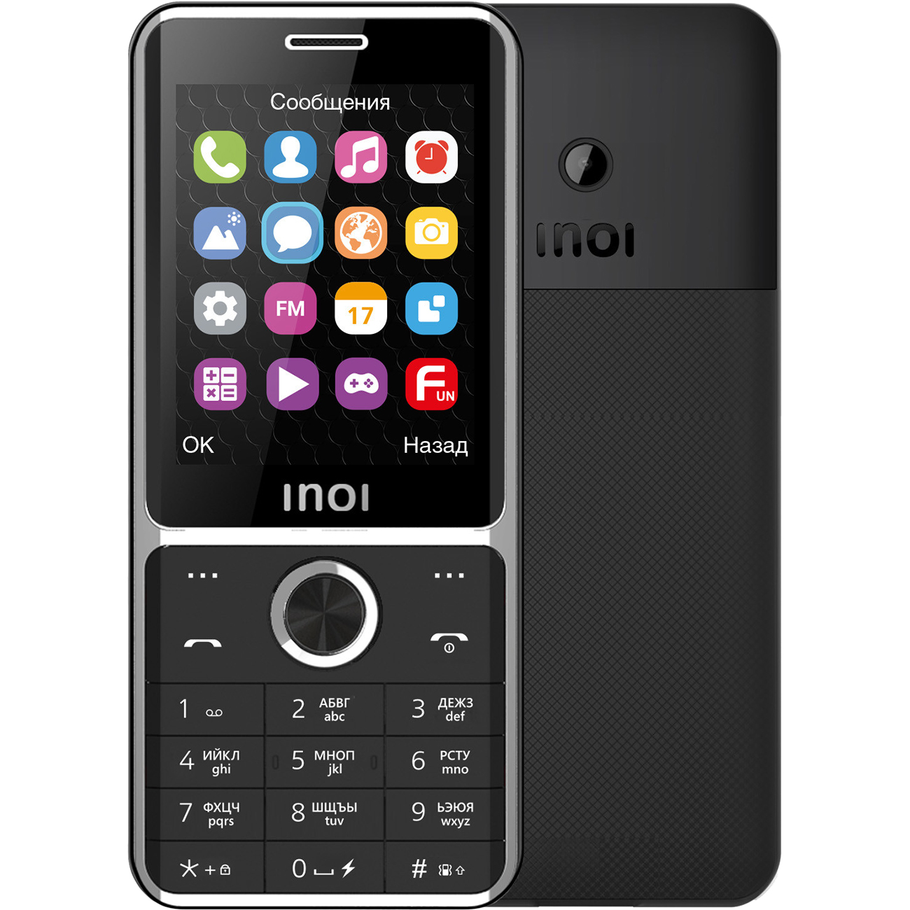 Мобильный телефон Inoi 249 Black