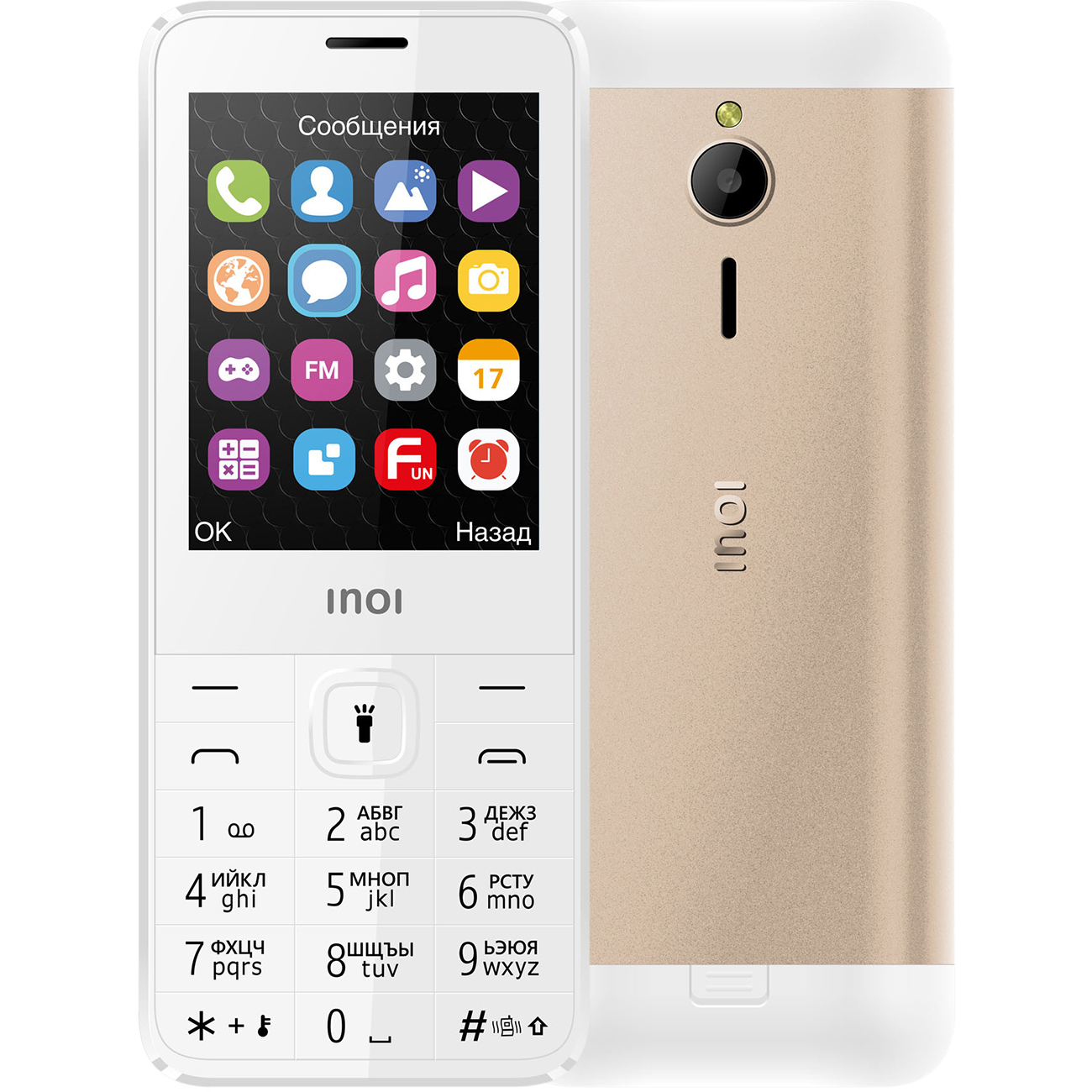 Мобильный телефон Inoi 287 Gold