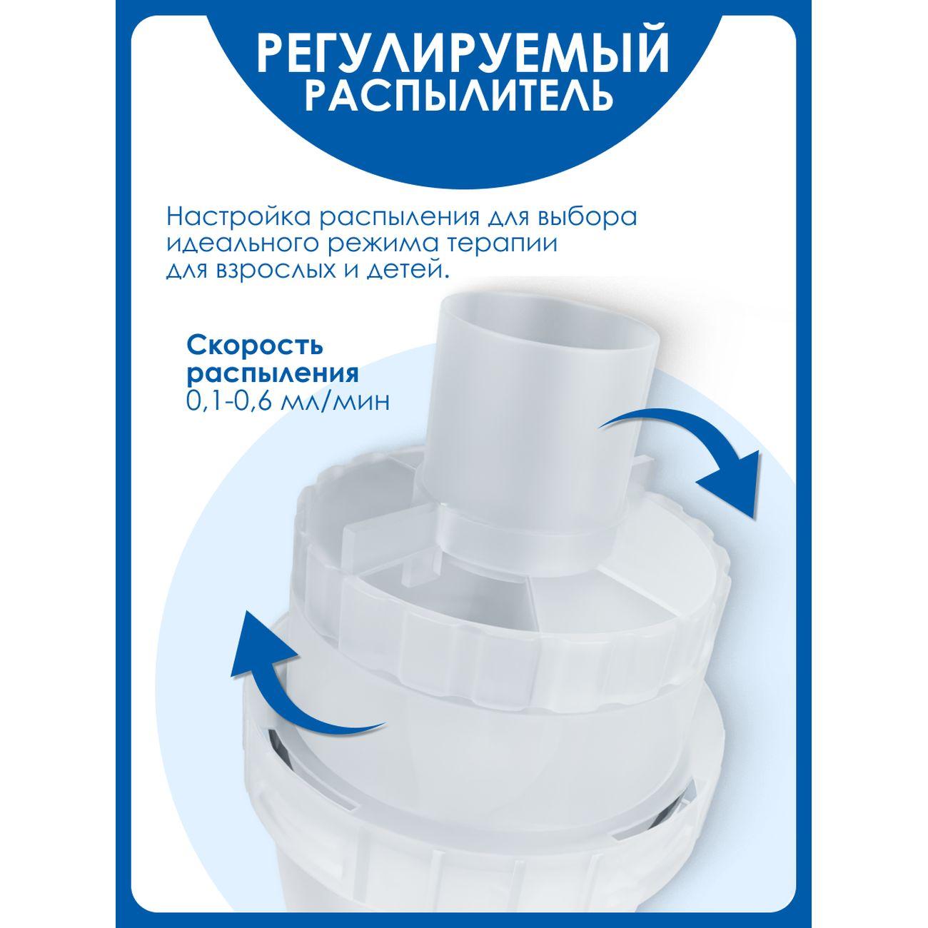 Ингалятор AND CN-231