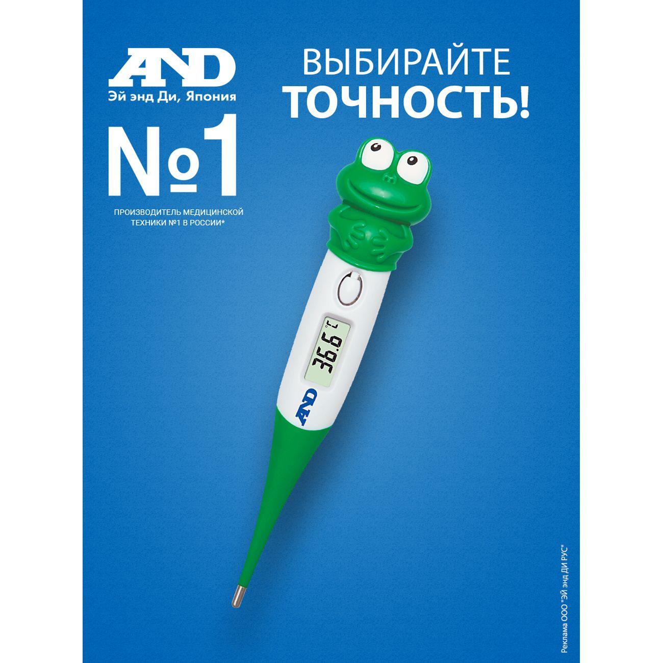 Термометр детский AND DT-624 (F)